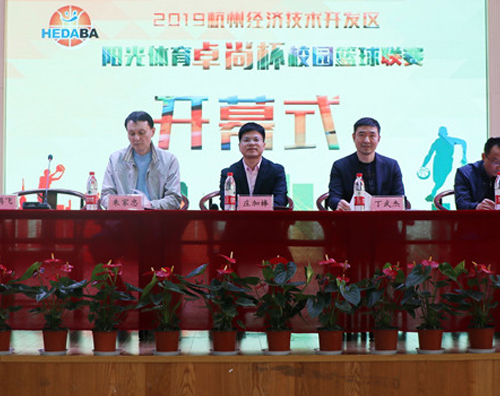 以籃球之名，助力教育