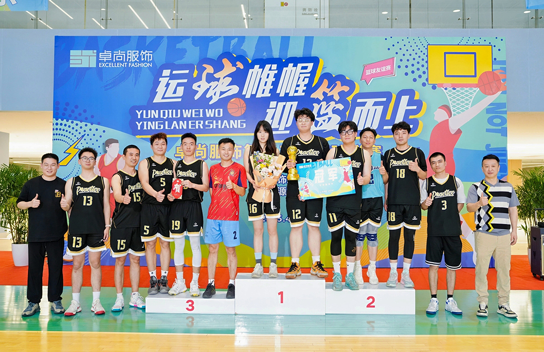 卓尚服飾丨十三載迎籃而“尚”，奮斗者豪情萬(wàn)丈