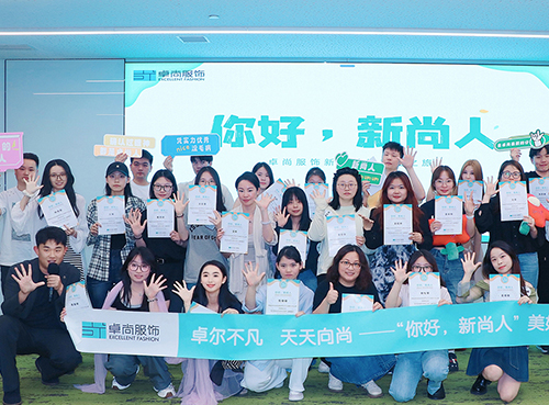 新尚人報(bào)到！與新人一起共尚美好