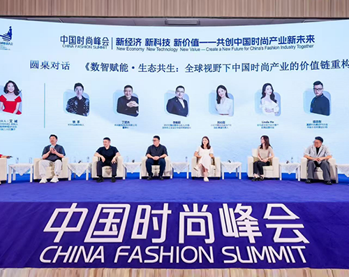 數(shù)字打版不是終點，文化基因才是中國時尚的終極戰(zhàn)場